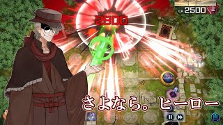 【遊戯王マスターデュエル】復帰勢の贄になってくれませんか？（ボイロ＆虚音イフ）