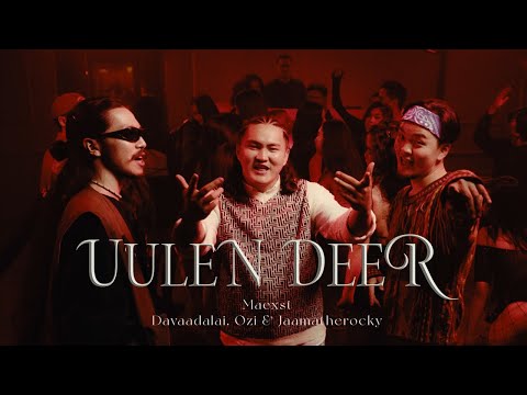 Maexst, Davaadalai, Ozi & Jaamatherocky - UULEN DEER (Music Video)