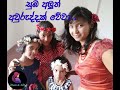 Sinhala Tamil New Year 2020 Ra Ra Ra Bombiye Song