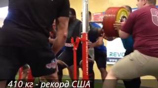 Рэй Уильямс - самый сильный присед в классическом пауэрлифтинге