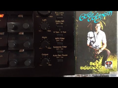 Milton Mallawarachchi: Dese Kelum Mawaa