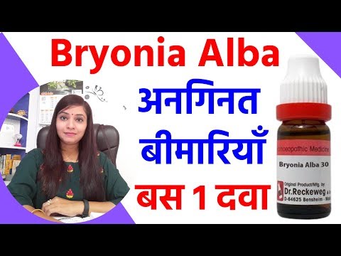 Bryonia Alba 30, Prescription