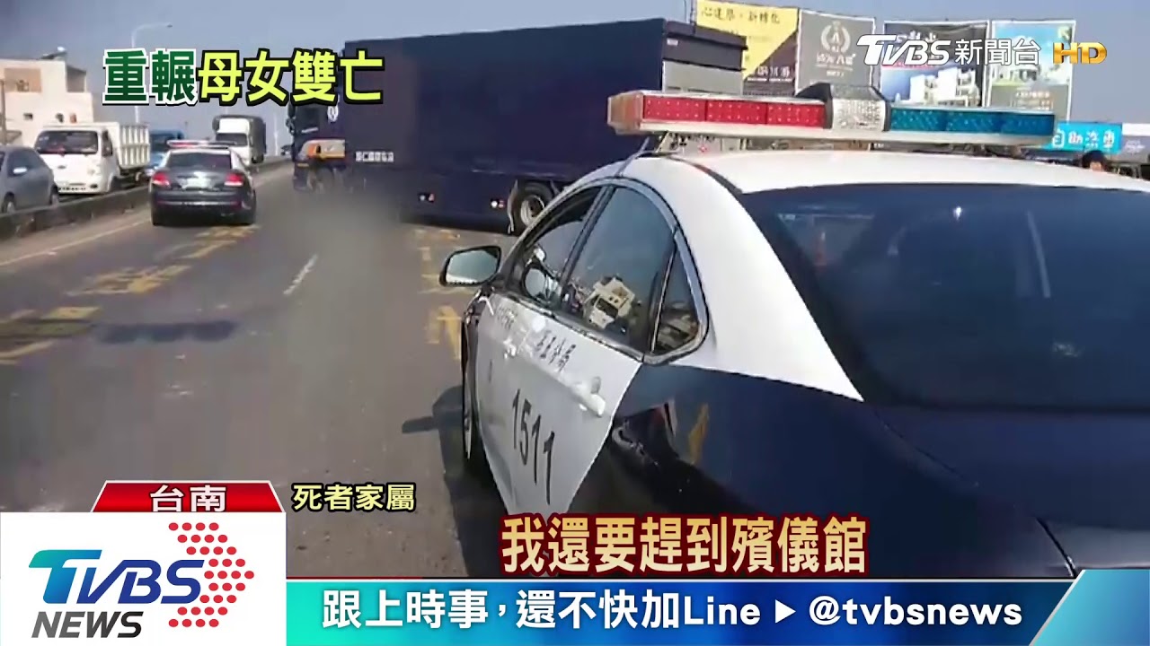 女載母騎車外出推拿　意外遭撞輾過雙亡