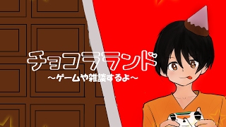 【ツイステガチャ】ｴｰｽ･ﾄﾗｯﾎﾟﾗ引くか（仮）天井まで回す実況【チョコラ】