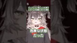 【LOL】謎ピックでチームを破壊しかけた裏話【ぶいすぽ切り抜き/龍巻ちせ】