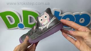 D.D.Step черевики S066-42820A Dark Grey