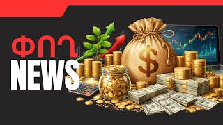 ՓՈՂ NEWS. ԱՊՐԻԼԻ 13, 2026 Թ․