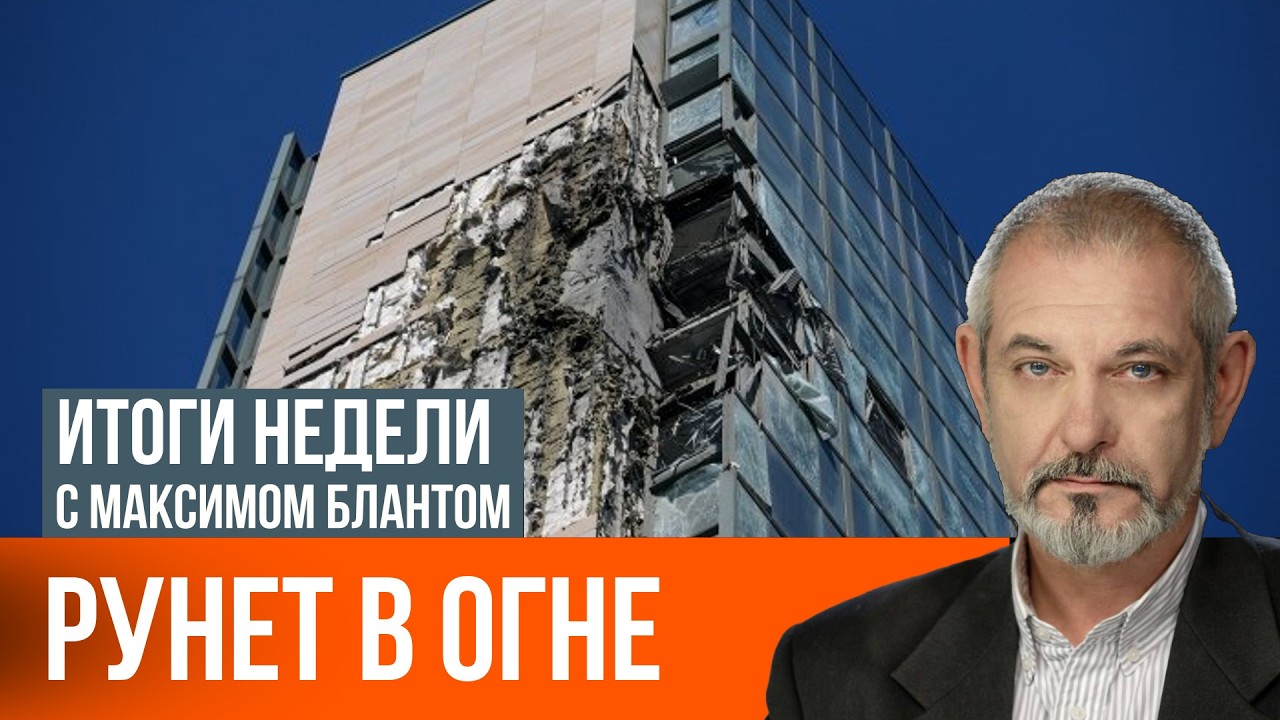 Яндекс – новая цель. Чего ждать после ударов по дата-центрам