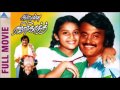 Rajini Songs Anbulla Rajinikanth Audio Jukebox