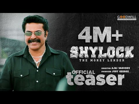 Shylock Official Teaser | Mammootty | Ajai Vasudev | Gopi Sundar | Goodwill Entertainments