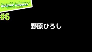 これはiidx動画だ。誰が何を言おうとiidx動画なんだ。【IIDX33 Sparkle Shower #6】