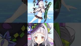 紫咲シオンと2期生の絆をなぜか『ソセレ』で見せてくれる大空スバル【ホロライブ切り抜き/大空スバル/紫咲シオン】 #shorts