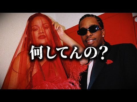 A$AP Rocky is no longer a rapper