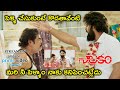 Watch Natakam Full Movie On Amazon Prime Video నీ పెళ్ళాం నాకు కని�