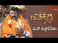 Balakrishna Krish Offering Maha Rudrabhishekam Pooja