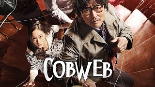 Cobweb (2023) Video