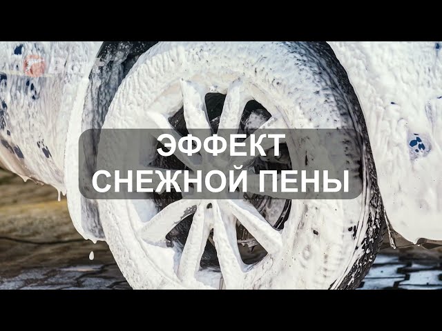 видео обзор товара