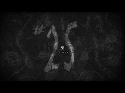 Attack on Titan - Wall Full Soundtrack (S1E25)