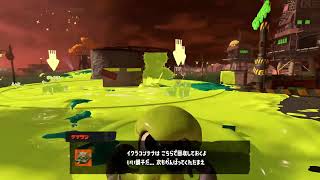 雑談しながらスプラトゥーン3
