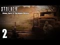 STALKER Конец Света 2: Последний Восход #2 