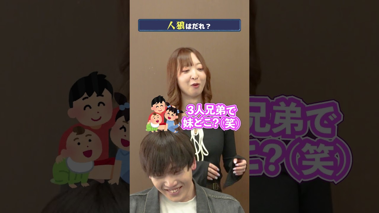 【人狼🐺】テーマが違う人狼を当てろ確かにブルベっぽいwwww #ポケモン #ポケカ #人狼 #オリパ #日本トレカセンター