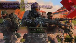 CODBO4 β　３人でテストプレイ【ベータ版】