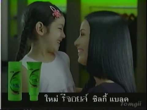 Rejoice Silky Black "Boutique" 30s - Thailand, 2004