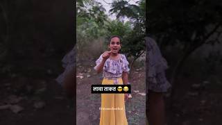 Download lagu Lava Takat 😂 mp3