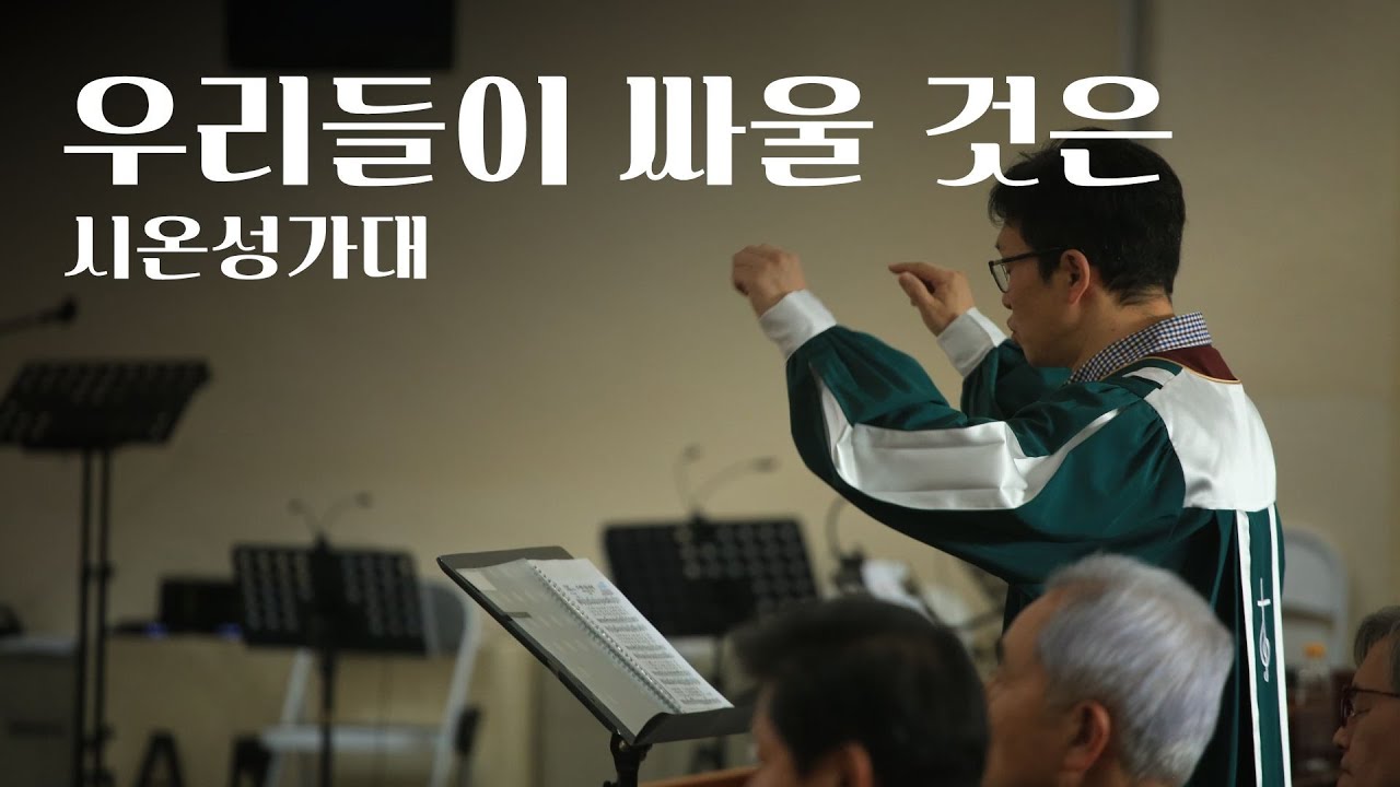 찬양 영상
