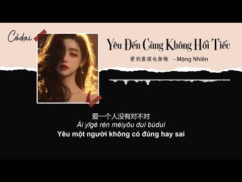 [Vietsub + Pinyin] Yêu Đến Cùng Không Hối Tiếc - Mộng Nhiên / 愛到盡頭也無悔