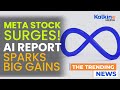 Meta Stock Surges! AI Report Sparks Big Gains