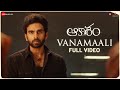 Vanamaali - Full Video | Aakasam | Ashok Selvan | Jayashree | Gopi Sundar | Samrat