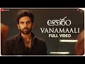 Vanamaali Full Video Aakasam Ashok Selvan Jayashree Gopi Sundar Samrat
