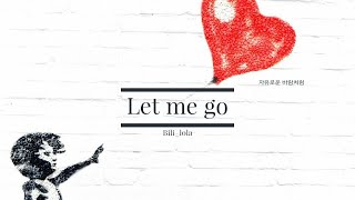 &quot;Let Me Go&quot; Spoken Words