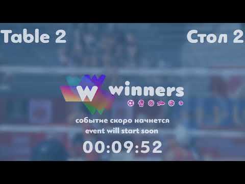 Winners League  18.06.21  Palazhchenko Iuliia - Gasiul Tatiana    19:00