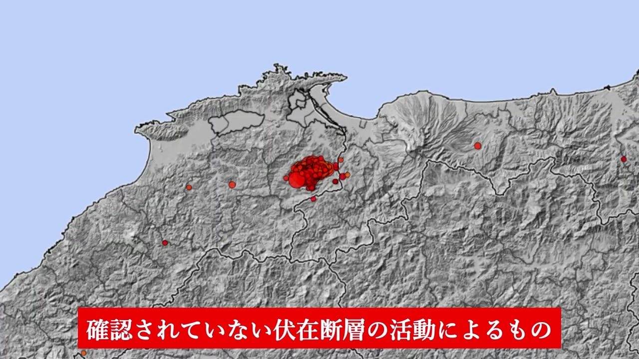 島根県東部で発生したM6.2の地震について