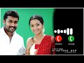 Aaru Aaru ️ Love Bgm Tamil Bgm Ringtones Download Ringtone Bgm