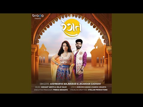 Haal Kana Mane Dwarika Dekhad