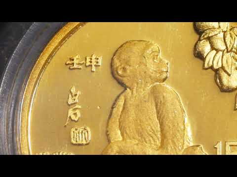 1992 申年