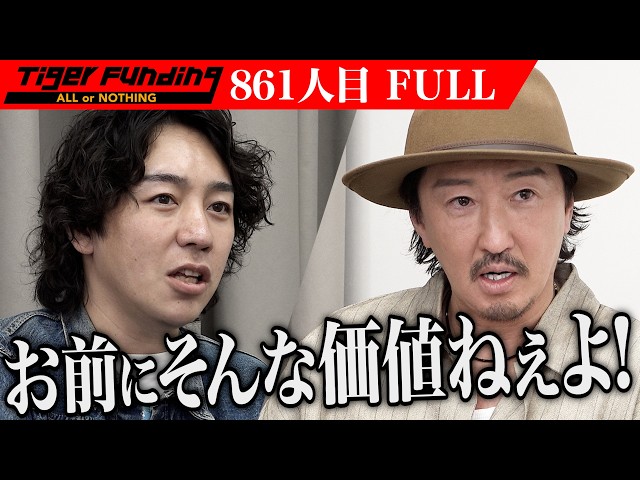 河原 由次の出演動画サムネイル