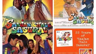 Main Hoon No. Ek Gawaiya (Jhankar)