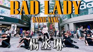 [CPOP IN PUBLIC CHALLENGE]楊丞琳 Rainie Yang -BAD LADY 커버댄스 DANCE COVER By 4Minia Taiwan