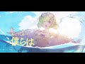 Clip 3