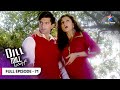 Dill Mill Gayye Dr Rahul Garewal Ki Sanjeevani Mein Entry FULL EPISODE 71 दिल मिल गए