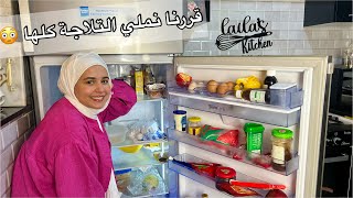 اكبر تحدي بيني انا واحمد ف السوبر ماركت قررت املي التلاجه واحمد فلس ????????