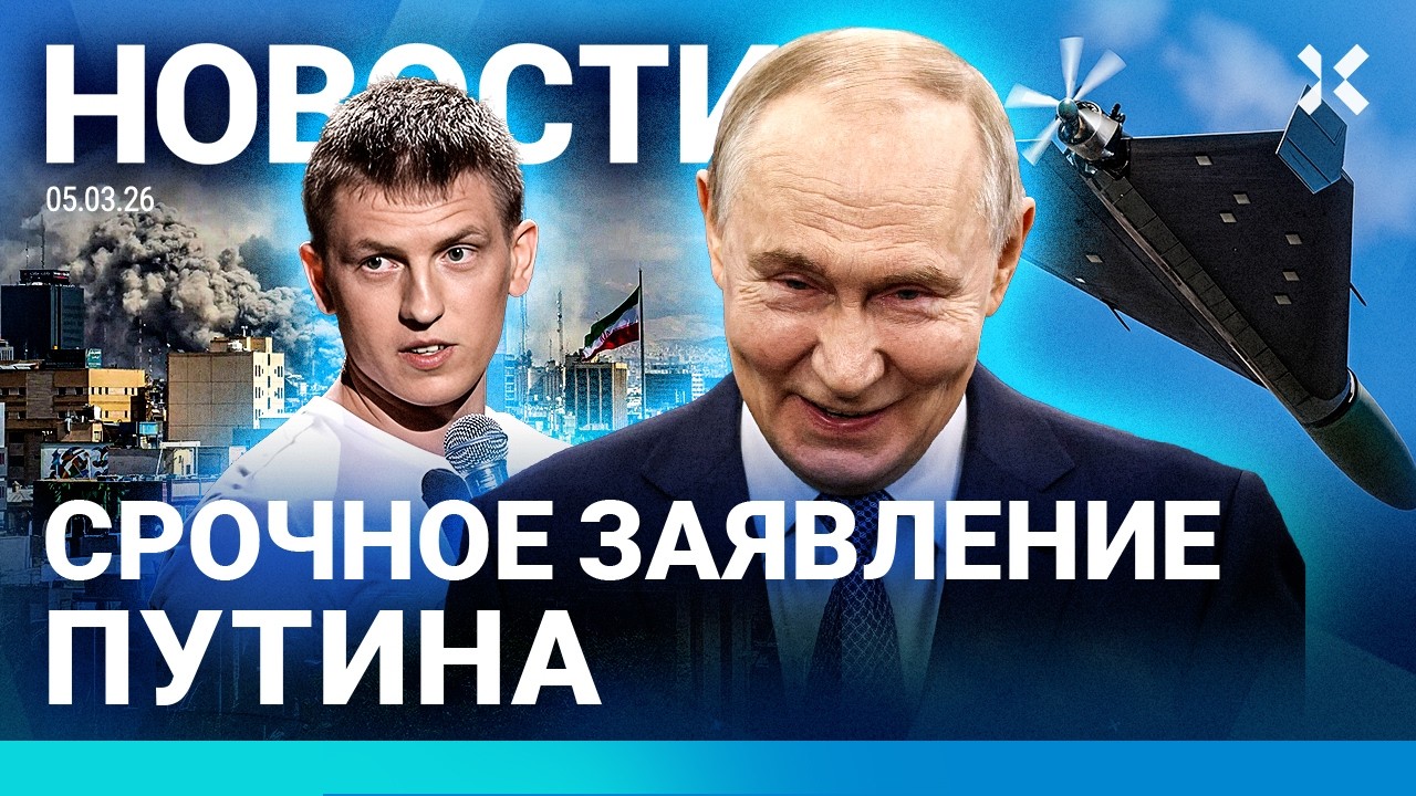 ⚡️НОВОСТИ | СРОЧНОЕ ЗАЯВЛЕНИЕ ПУТИНА | МАССОВЫЙ УДАР ПО РОССИИ | ЩЕРБАКОВА О?