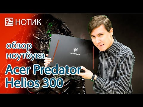 ACER PREDATOR HELIOS PH317-53 NH.Q5PEU.002 Abyssal Black