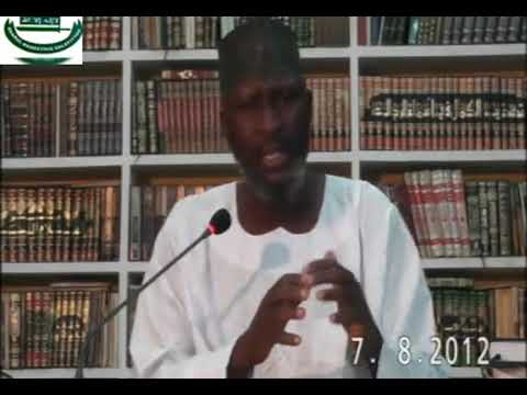 Seerah 110: Sheikh Albaniy Zaria Rahimahullah