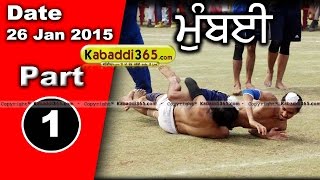 Mumbai  Kabaddi Tournament 26 Jan 2015 Part 1 by Kabaddi365.com