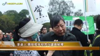羅范椒芬盼七一前完成政府架構重組,黨派出分歧 /新聞速遞27-4-2012